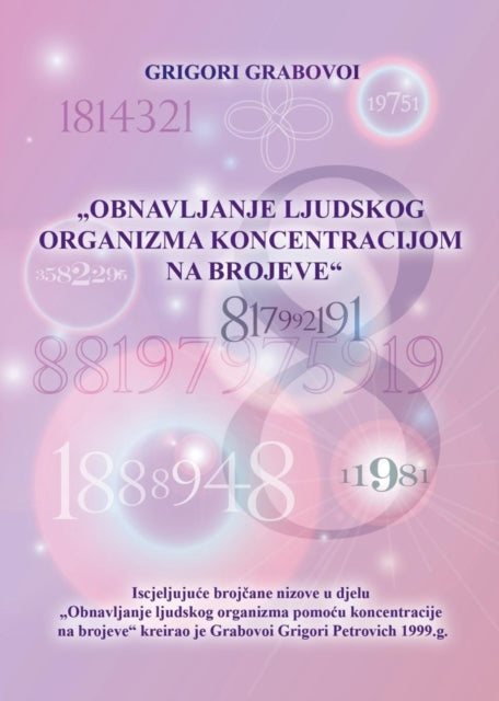 OBNAVLJANJE LJUDSKOG ORGANIZMA POMOĆU KONCENTRACIJE NA BROJEVE (Croatian version)