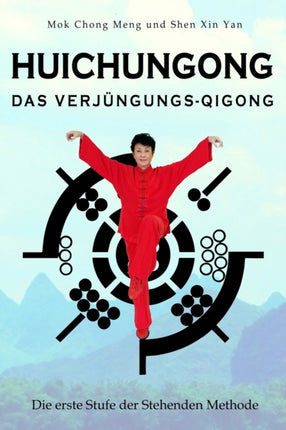 Huichungong - Das Verjüngungs-Qigong: Die erste Stufe der Stehenden Methode