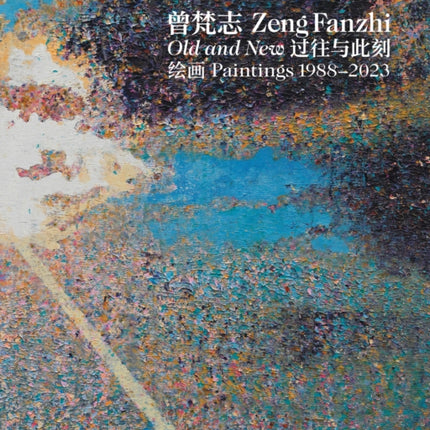 Zeng Fanzhi Old and New