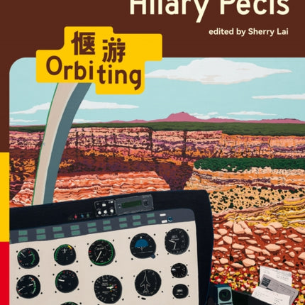 Hilary Pecis Orbiting