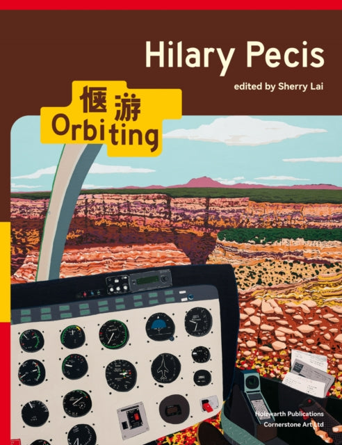 Hilary Pecis Orbiting