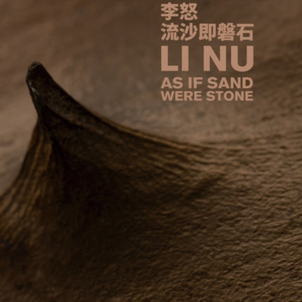 Li Nu As If Sand Were Stone