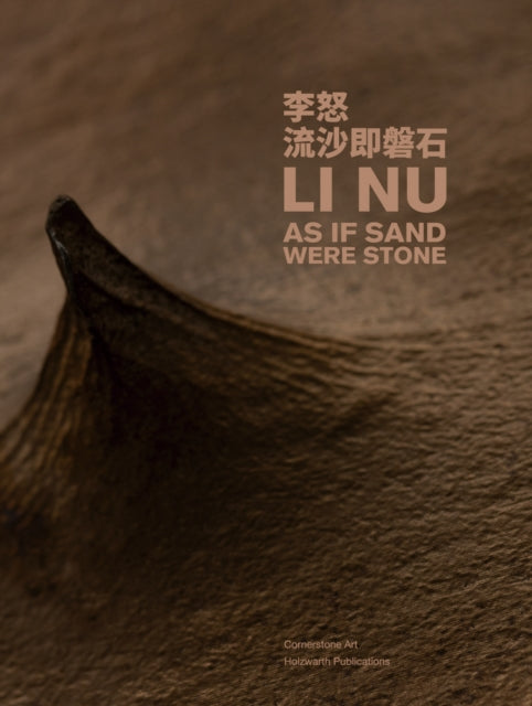 Li Nu As If Sand Were Stone