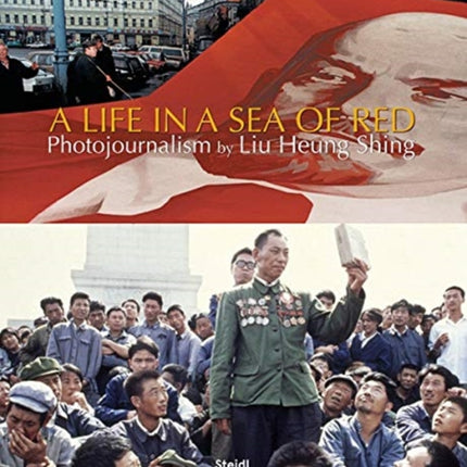 Liu Heung Shing: A Life in a Sea of Red