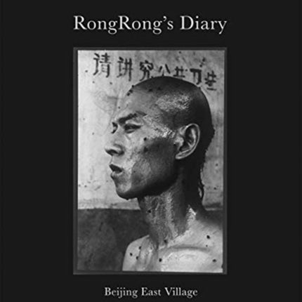 RongRong: Beijing East Village