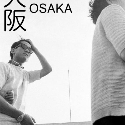 Yoshihiro Suzuki: Eastbeats: Osaka 1964-1970