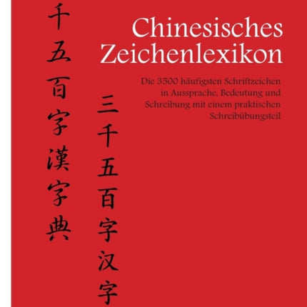 Chinesisches Zeichenlexikon. Die 3500 häufigsten Schriftzeichen in Aussprache, Bedeutung und Schreibung mit einem praktischen Schreibübungsteil