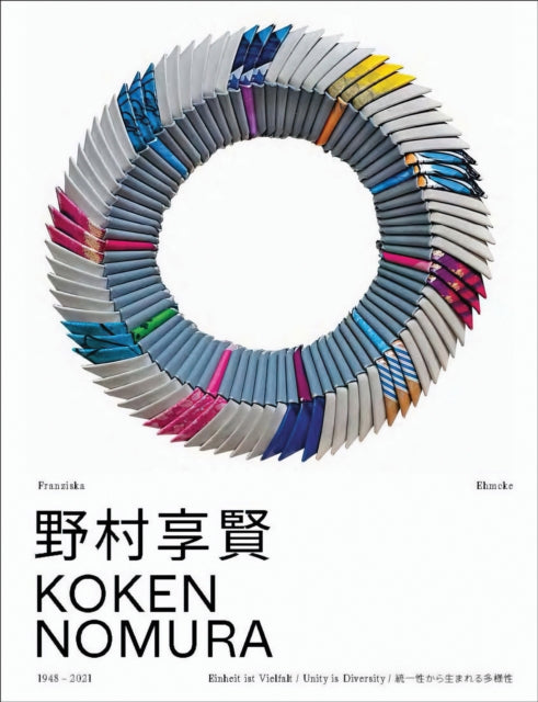 Koken Nomura
