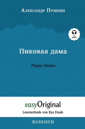 Pikovaya Dama / Pique Dame (mit Audio): Ungekürzte Originaltext - Russisch durch Spaß am Lesen lernen und perfektionieren