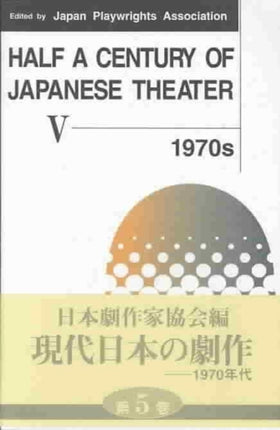 Half a Century of Japanese Theater v. 5; 1970s