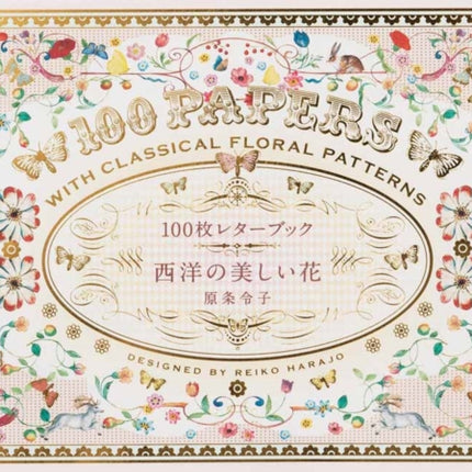 100 Papers with Classical Floral Patterns