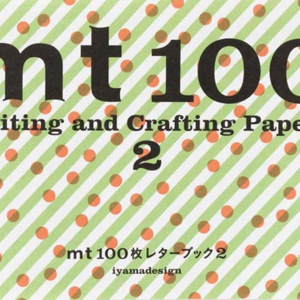 Mt - 100 Writing and Crafting Papers