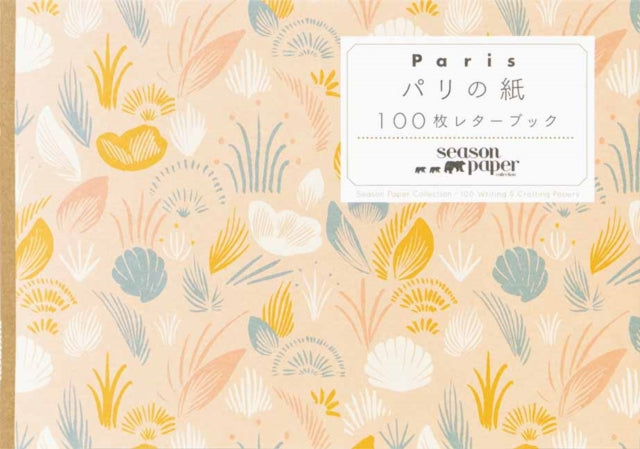 Season Paper Collection: 100 Writing and Crafting Papers