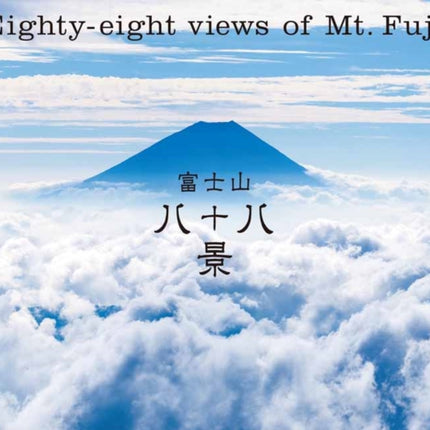 Eighty-eight views of Mt. Fuji