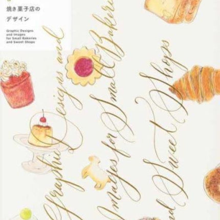 Graphic Designs and Images for Small Bakeries and Sweet Shops