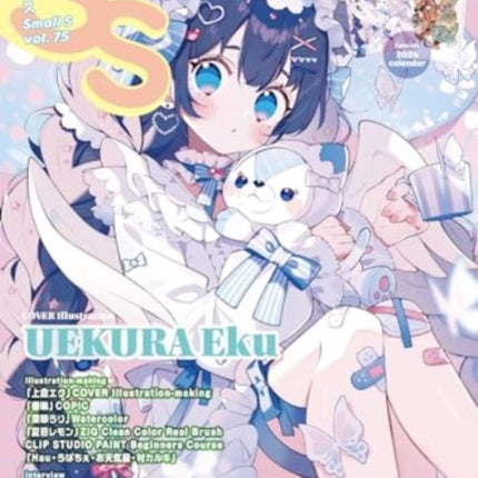 Small S  vol. 75
