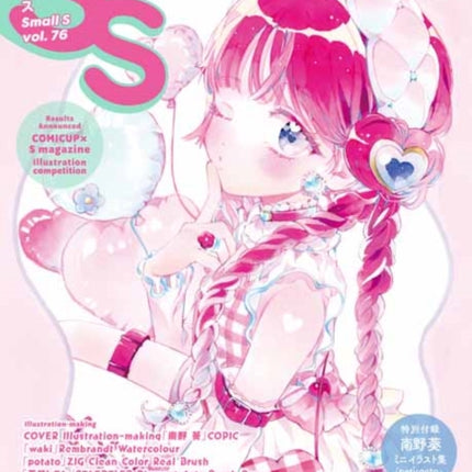 Small S vol. 76