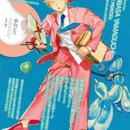 S vol. 86