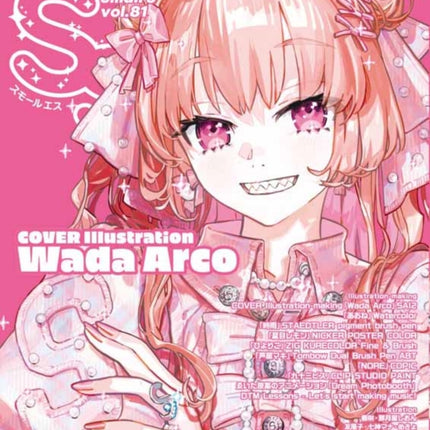 Small S vol. 81