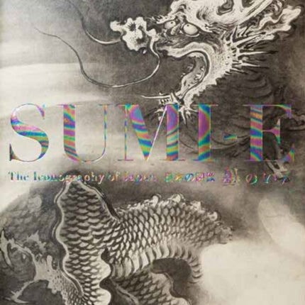 Sumie