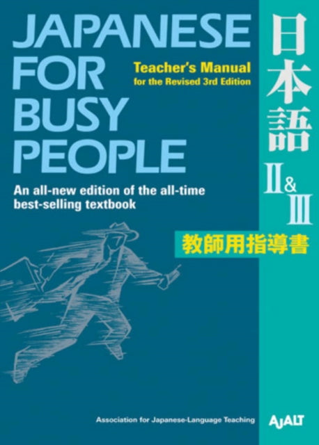 Japanese For Busy People: Teacher's Manual