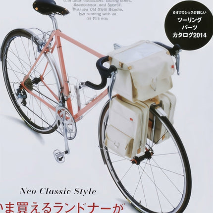 Touring Bike  Randonneur