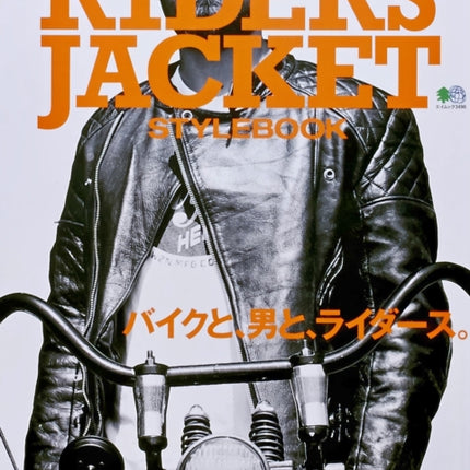 Riders Jacket Stylebook