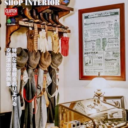Shop Interior