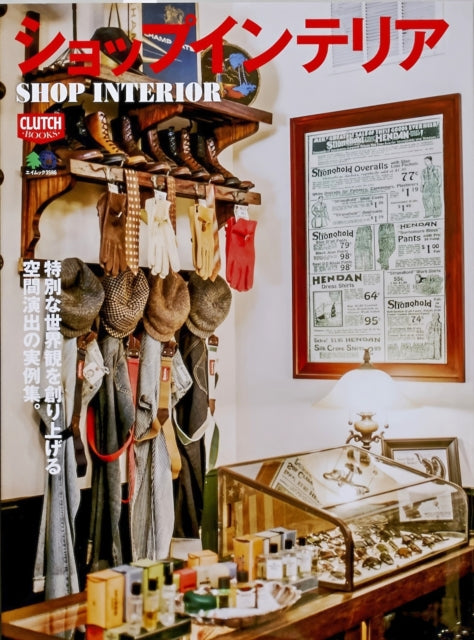 Shop Interior