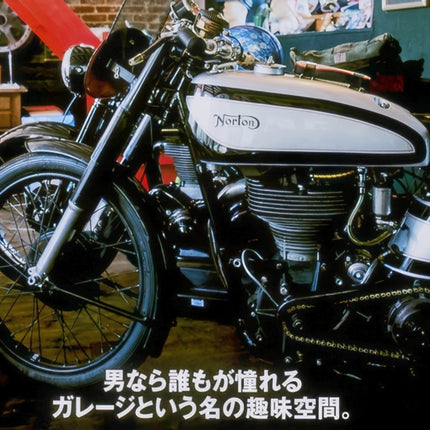 Clutch Garage Style