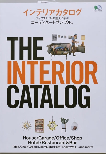 The Interior Catalog