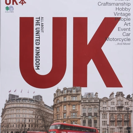 Lightning Vol. 178 All About The United Kingdom