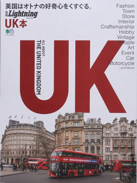 Lightning Vol. 178 All About The United Kingdom