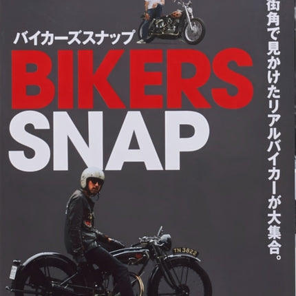 Lightning Vol. 184 Bikers Snap