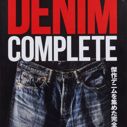 Lightning Vol. 185 Denim Complete