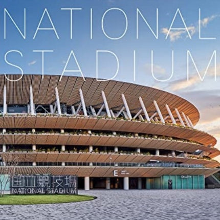 Shinkenchiku March 2022 Special Issue: Feature: