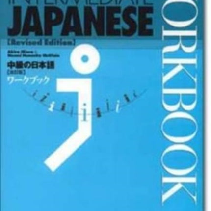 An Integrated Approach to Intermediate Japanese Workbook