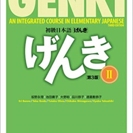 Genki: An Integrated Course in Elementary Japanese 2 [3rd Edition]