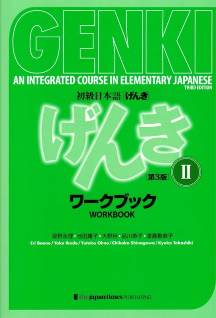 Genki: An Integrated Course in Elementary Japanese 2 [3rd Edition] Workbook