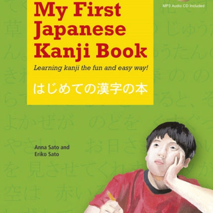 My First Japanese Kanji Book Learning Kanji the Fun and Easy Way Learning Kanji the fun and easy way MP3 Audio CD Included