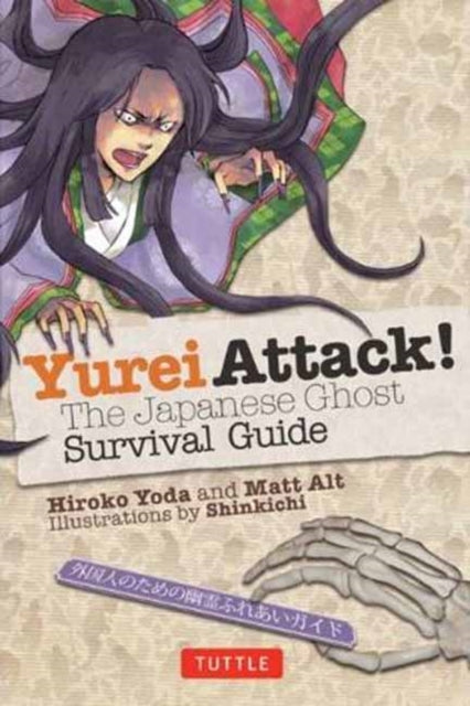 Yurei Attack!: The Japanese Ghost Survival Guide