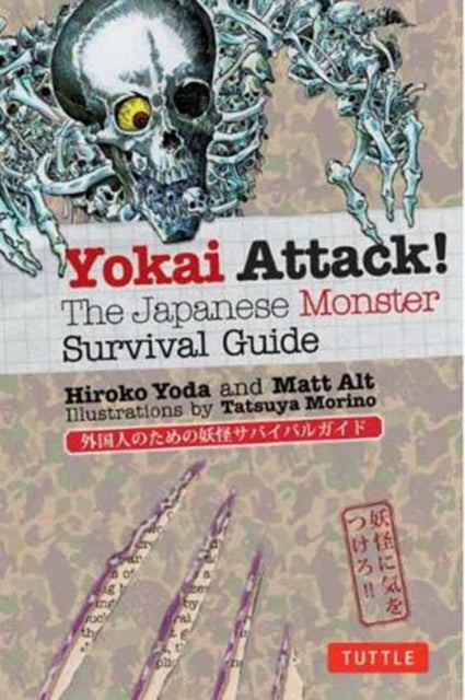 Yokai Attack!: The Japanese Monster Survival Guide