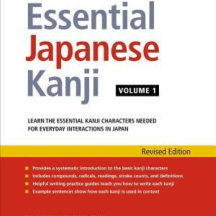 Essential Japanese Kanji Volume 1: Learn the Essential Kanji Characters Needed for Everyday Interactions in Japan (JLPT Level N5): Volume 1