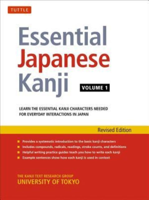 Essential Japanese Kanji Volume 1: Learn the Essential Kanji Characters Needed for Everyday Interactions in Japan (JLPT Level N5): Volume 1