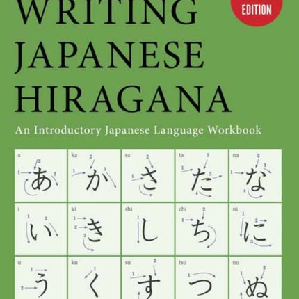 Writing Japanese Hiragana: An Introductory Japanese Language Workbook: Learn and Practice The Japanese Alphabet