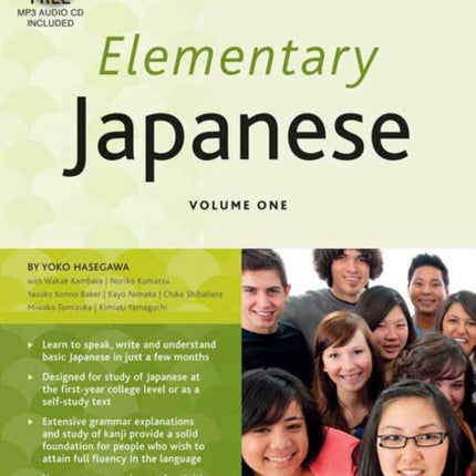 Elementary Japanese Volume One: This Beginner