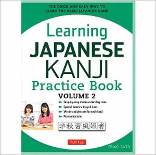 Learning Japanese Kanji Practice Book Volume 2: (JLPT Level N4 & AP Exam) The Quick and Easy Way to Learn the Basic Japanese Kanji: Volume 2