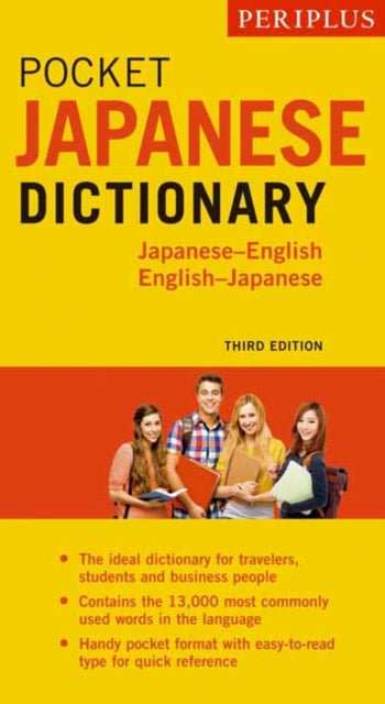 Periplus Pocket Japanese Dictionary: