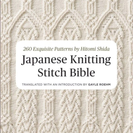 Japanese Knitting Stitch Bible: 260 Exquisite Patterns by Hitomi Shida