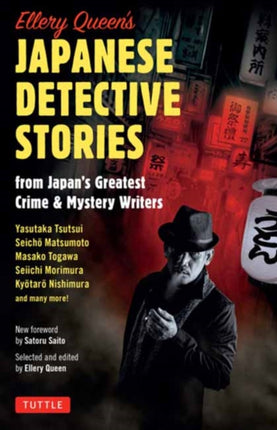 Ellery Queens Japanese MysterY Stories